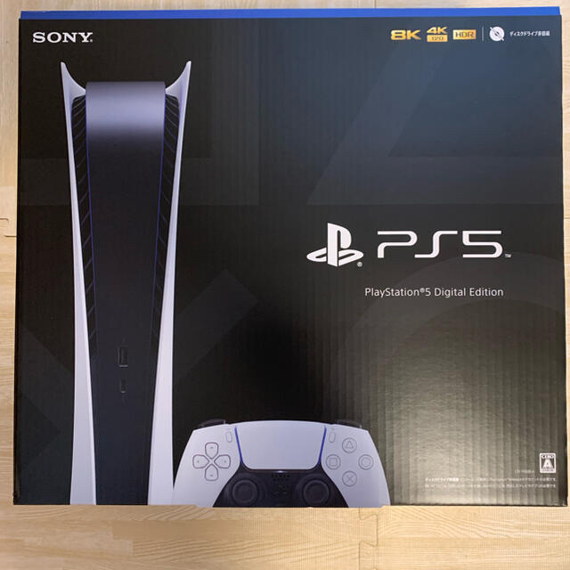 【新品未開封】PlayStation5 デジタルエディション PS5 本体