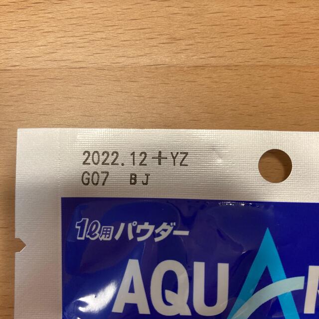 コカ・コーラ(コカコーラ)のアクエリアス　1L用パウダー　9袋 食品/飲料/酒の食品(その他)の商品写真