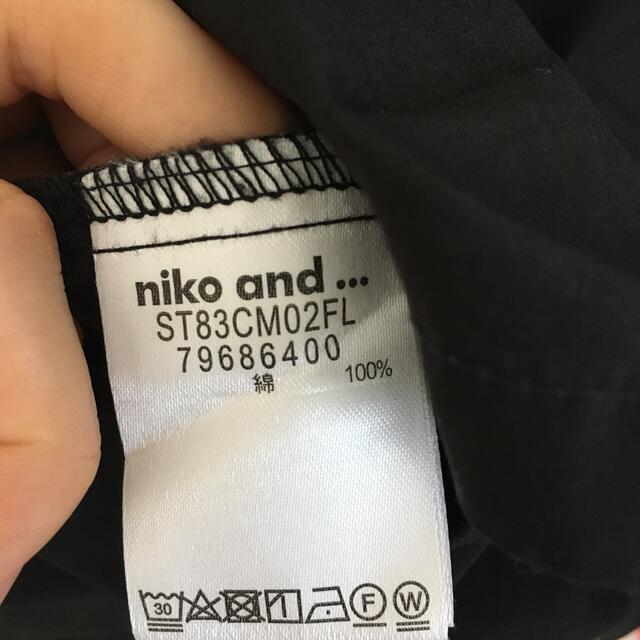 niko and...(ニコアンド)のRiezon様　専用◎ レディースのスカート(ロングスカート)の商品写真