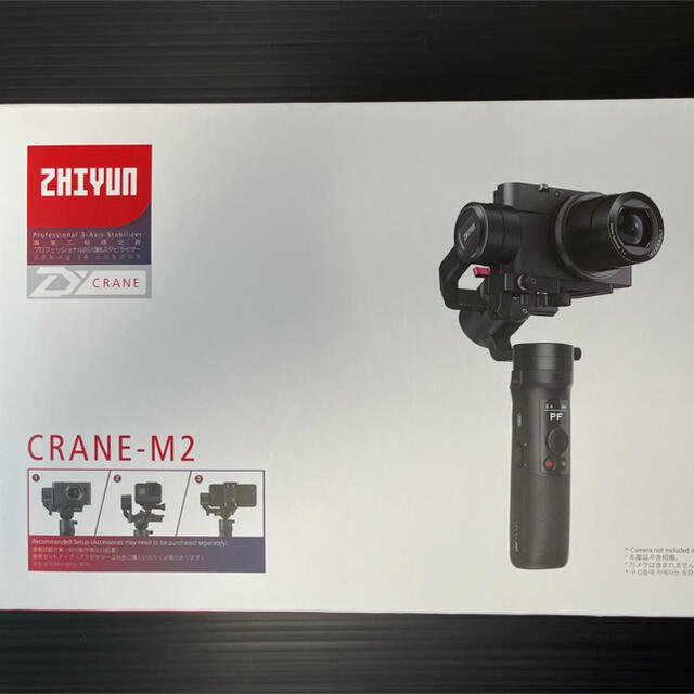 324°機械的範囲Zhiyun Crane M2 ハンドヘルドジンバル スタビライザー