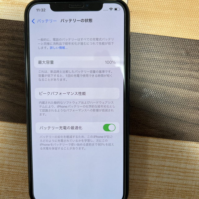 12/21まで7%offクーポン！！美品　iPhone11pro 256GB