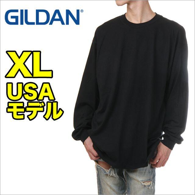 GILDAN(ギルタン)の【新品】ギルダン 長袖 Tシャツ XL 黒 ロンT 無地 メンズ 大きいサイズ メンズのトップス(Tシャツ/カットソー(七分/長袖))の商品写真