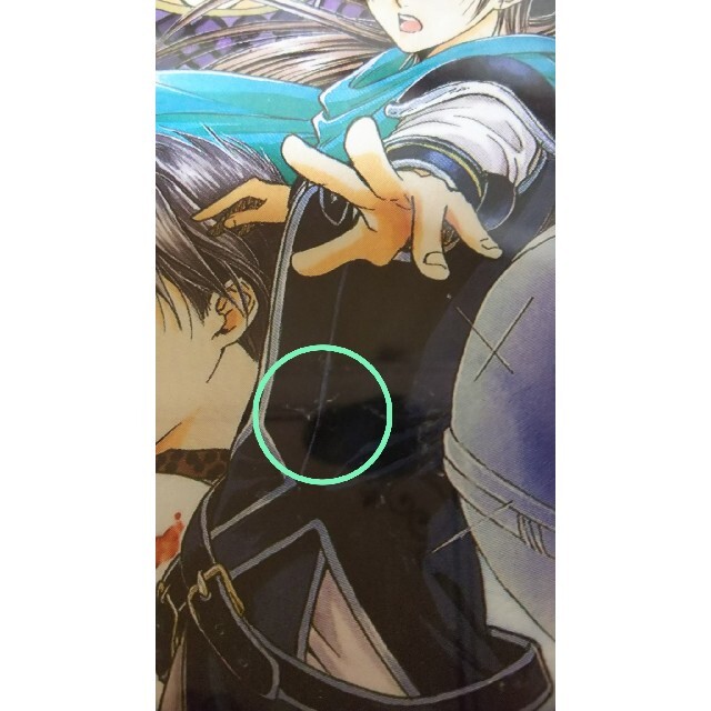 小学館 - 【非売品☆美品】ふしぎ遊戯 玄武外伝CD1&2巻 小学館 - 【非売品☆美品】ふしぎ遊戯 玄武外伝CD1&2巻
