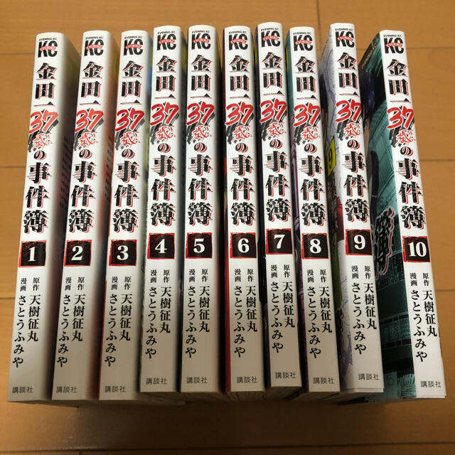 講談社(コウダンシャ)の金田一37歳の事件簿1〜10巻 エンタメ/ホビーの漫画(青年漫画)の商品写真