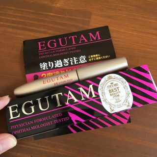 EGUTAM(まつ毛美容液)