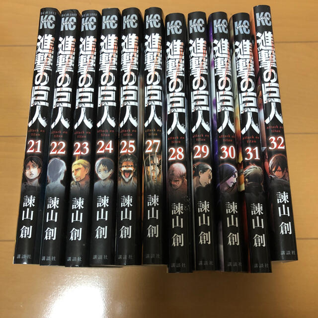 講談社(コウダンシャ)のしまじろう様専用　進撃の巨人21〜25.27〜32巻 エンタメ/ホビーの漫画(少年漫画)の商品写真