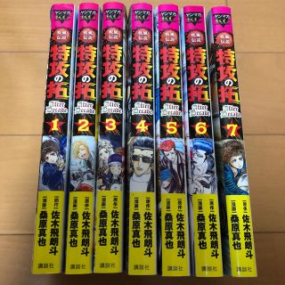 コウダンシャ(講談社)の特攻の拓　アフターディケイド1〜7巻(少年漫画)