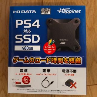 アイオーデータ(IODATA)のIO-DATA ポータブルSSD HNSSD-480BK 480GB(PC周辺機器)