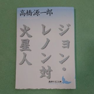 源一郎の通販 87点 フリマアプリ ラクマ 源一郎の通販 87点 フリマアプリ ラクマ