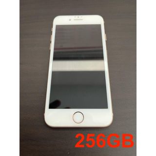 アップル(Apple)のiPhone 8 Gold 256 GB SIMフリー(スマートフォン本体)