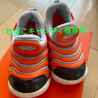 ナイキ(NIKE)のNIKE ナイキ スニーカー　ダイナモフリー　16cm(スニーカー)