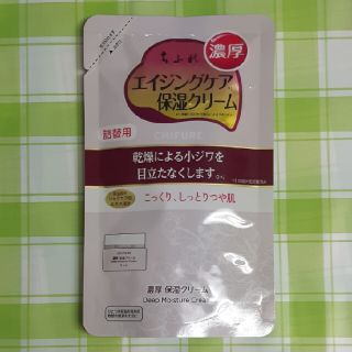 チフレ(ちふれ)のちふれ☆エイジングケア保湿クリーム☆詰め替え用(フェイスクリーム)