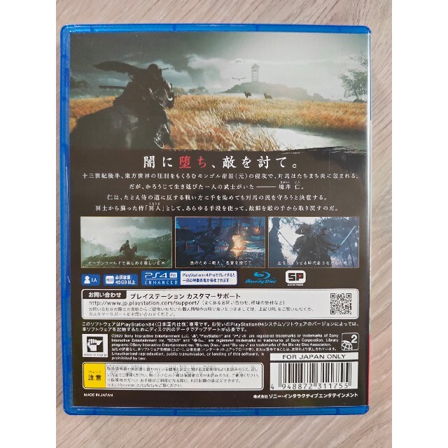 GHOST OF TSUSHIMA　ps4 ゴーストオブツシマ エンタメ/ホビーのゲームソフト/ゲーム機本体(家庭用ゲームソフト)の商品写真