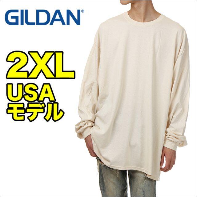 GILDAN(ギルタン)の【新品】ギルダン 長袖 Tシャツ 2XL オフホワイト ロンT 無地 メンズ メンズのトップス(Tシャツ/カットソー(七分/長袖))の商品写真