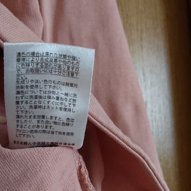 and it_(アンドイット)のand it_ アンドイット コットン 長袖 Tシャツ ピンク L レディースのトップス(カットソー(長袖/七分))の商品写真