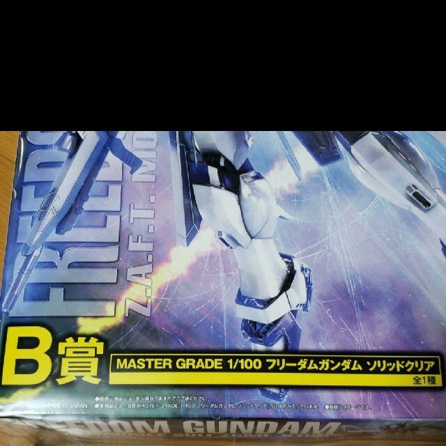 BANDAI(バンダイ)の一番くじ　ガンダム　値下げ致しません。 エンタメ/ホビーのおもちゃ/ぬいぐるみ(プラモデル)の商品写真