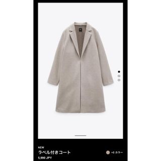 ザラ(ZARA)のラペル付きコート　サンドマール　M(チェスターコート)