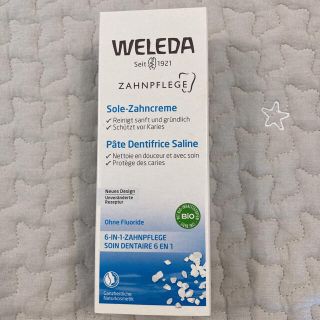 ヴェレダ(WELEDA)の新品　WELEDA ヴェレダ　はみがき　歯磨き粉　ソルト(歯磨き粉)