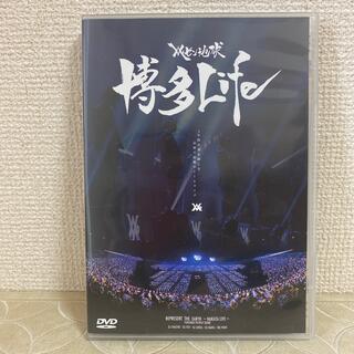 レペゼン地球 博多Life DVD(ミュージック)