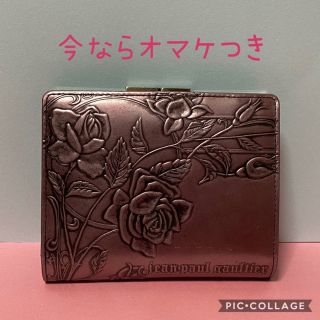 ジャンポールゴルチエ 財布 レディース の通販 100点以上 Jean Paul Gaultierのレディースを買うならラクマ ジャンポールゴルチエ 財布 レディース の通販 100点以上 Jean Paul Gaultierのレディースを買うならラクマ
