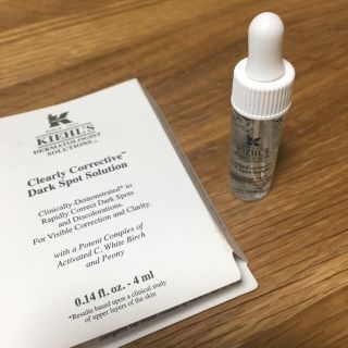 キールズ(Kiehl's)のキールズ DS クリアリーホワイトブライトニングエッセンス(美容液)