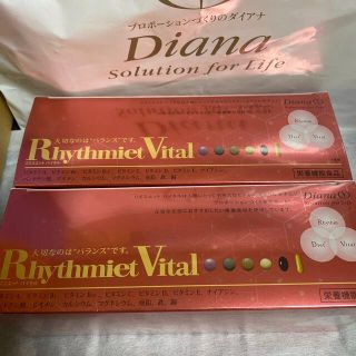 ダイアナ(DIANA)のダイアナ　リズミエットバイタル(ダイエット食品)