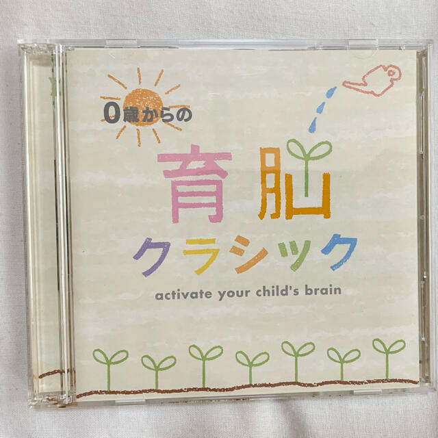 0歳からの育脳クラシックCD エンタメ/ホビーのCD(キッズ/ファミリー)の商品写真