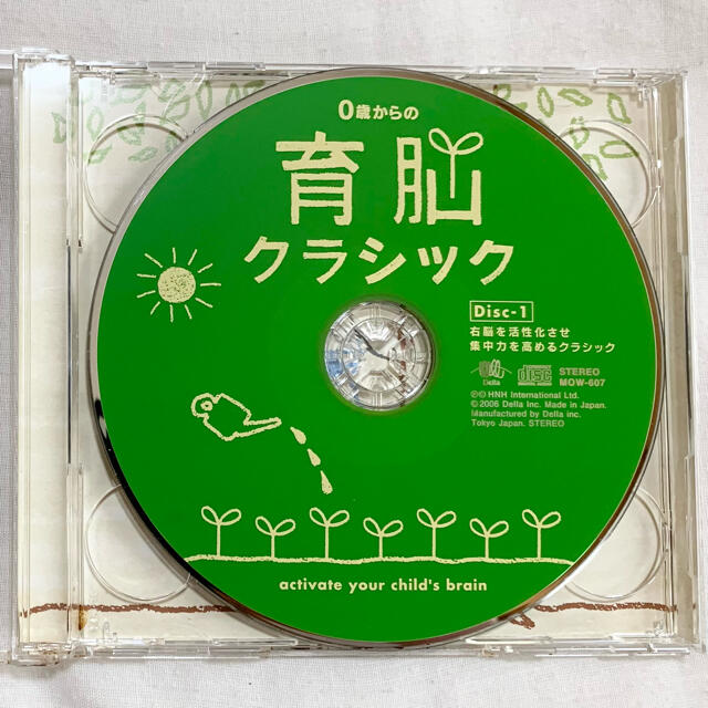 0歳からの育脳クラシックCD エンタメ/ホビーのCD(キッズ/ファミリー)の商品写真