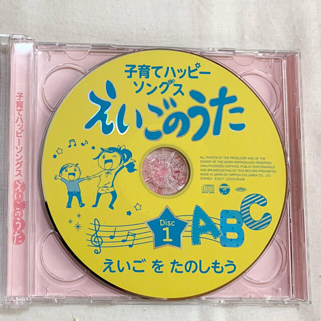 えいごのうたCD エンタメ/ホビーのCD(キッズ/ファミリー)の商品写真