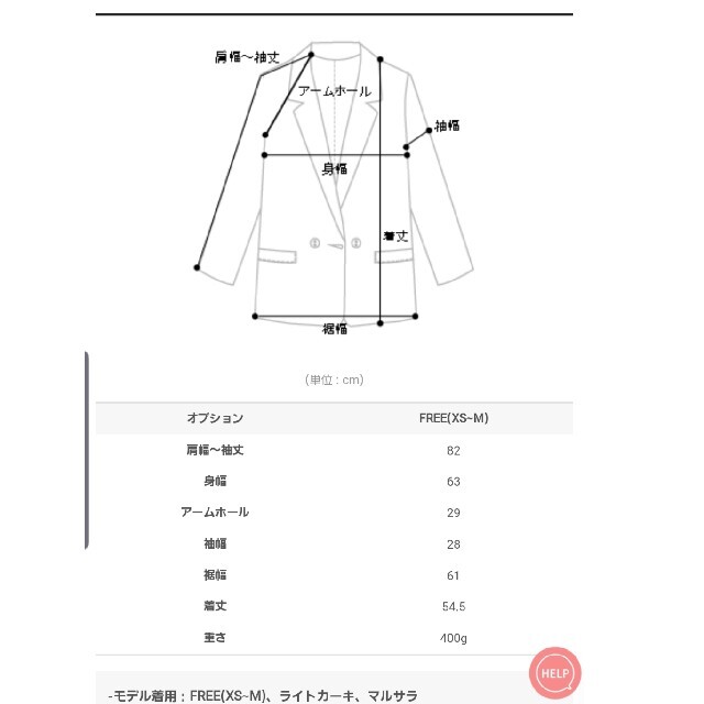 未使用　イムブリー　リネン　ジャケット　シャツ レディースのジャケット/アウター(ミリタリージャケット)の商品写真