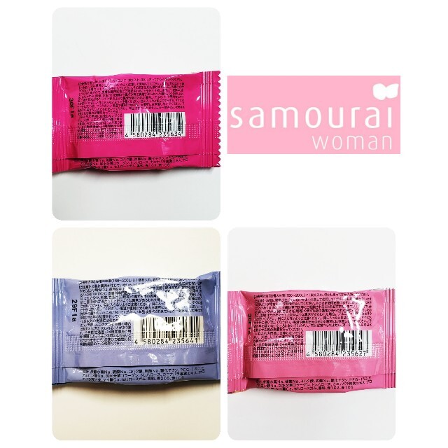 SAMOURAI(サムライ)の新品 SAMOURAIwoman サムライウーマン 入浴剤 スパークリング３種類 コスメ/美容のボディケア(入浴剤/バスソルト)の商品写真