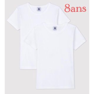 プチバトー(PETIT BATEAU)の新品 プチバトー 8ans ホワイト 半袖 Ｔシャツ ２枚組(下着)