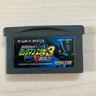 ゲームボーイアドバンス(ゲームボーイアドバンス)のロックマンエグゼ3 black (家庭用ゲームソフト)