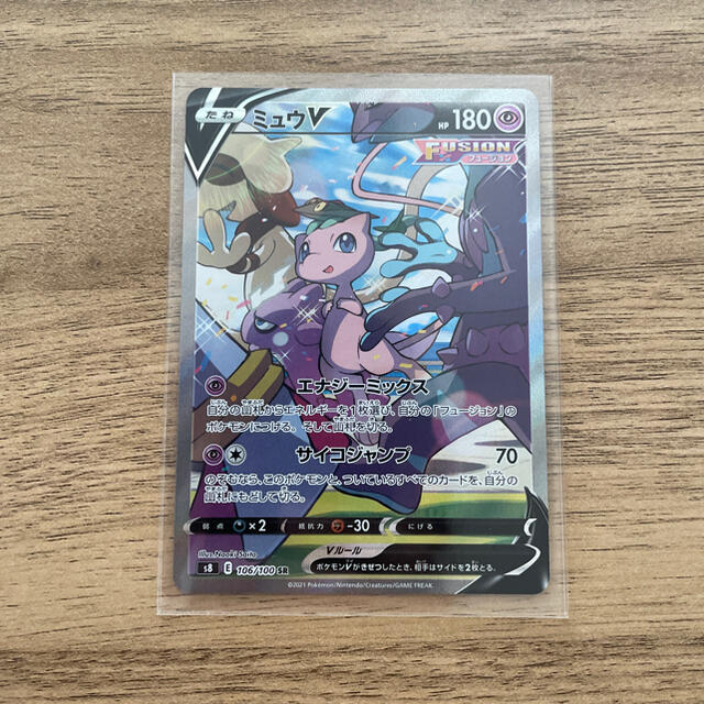 ポケモンカード ジラーチEX 1ed ポケモンカード ジラーチEX 1ed