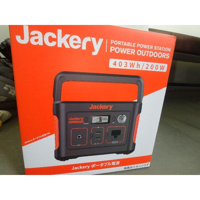 ポータブル電源　Jackery 400その他