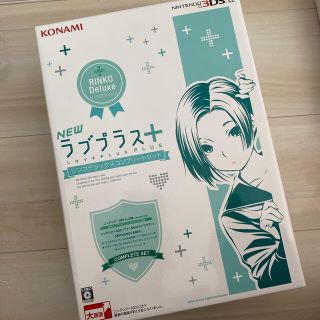 コナミ(KONAMI)の葛巻様専用(携帯用ゲーム機本体)