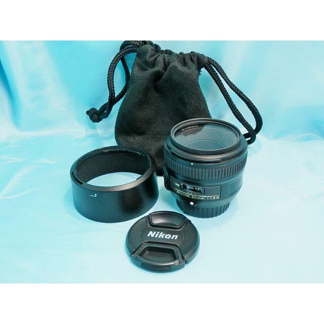 Nikon - ニコン AF-S NIKKOR 50mm F1.8G 単焦点レンズ 送料込み