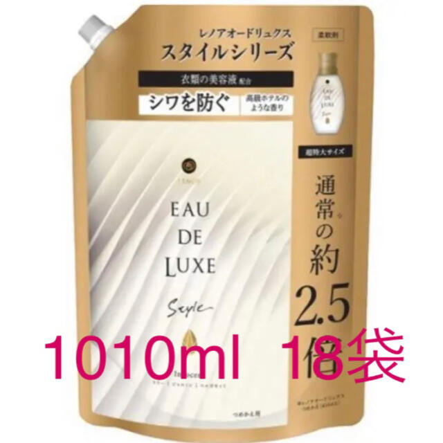 レノア オードリュクス スタイル イノセント 1010ml*18袋 インテリア/住まい/日用品の日用品/生活雑貨/旅行(洗剤/柔軟剤)の商品写真