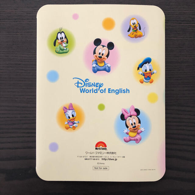 ディズニー英語システムMy Baby ディズニー ワールドイングリッシュ 手形 足形