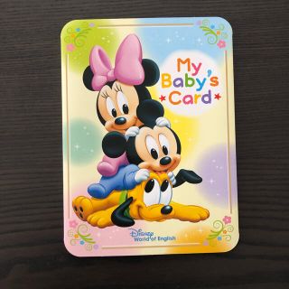 ディズニー英語システムMy Baby’s Card 手形足形(手形/足形)