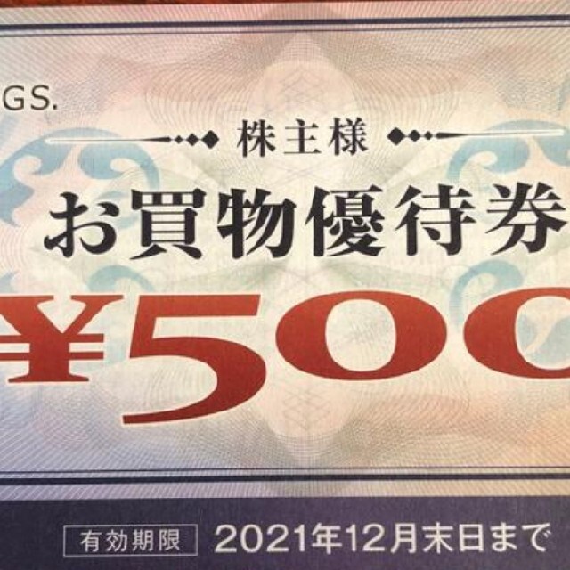 2021人気No.1の ヤマダデンキ株主優待券（8000円分） ショッピング