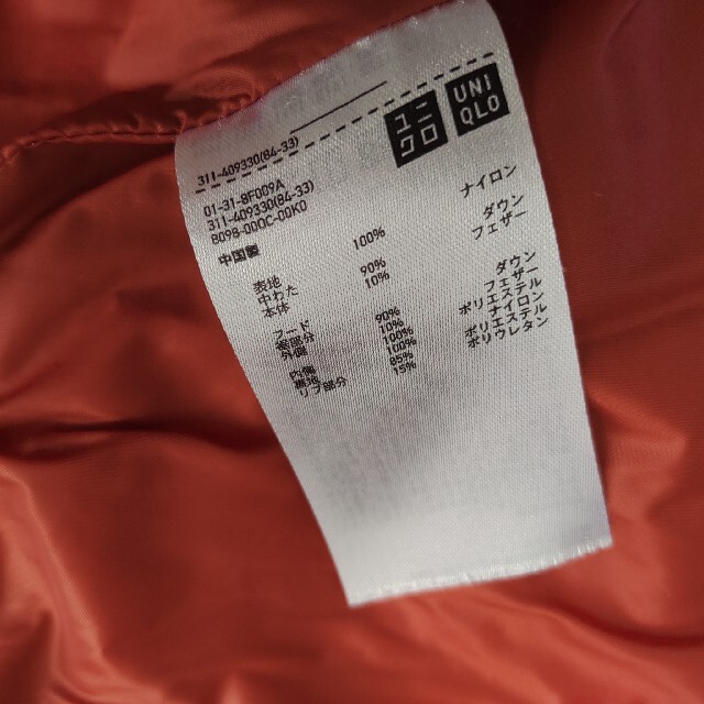 UNIQLO(ユニクロ)のユニクロシームレスダウンジャケット　L メンズのジャケット/アウター(ダウンジャケット)の商品写真
