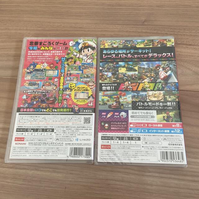 格安最新作 Nintendo Switch - マリオカート8デラックス/桃太郎電鉄