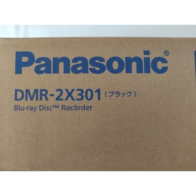 テレビ/映像機器【新品未使用】Panasonic DMR-2X301 3TB /全自動録画対応