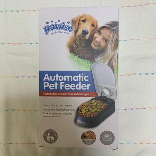 【新品・未使用】自動餌やり機 オートマチックペットフィーダー(犬)