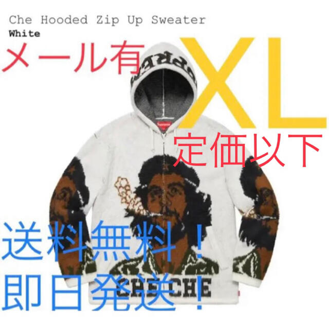 Supreme(シュプリーム)の【新品タグ付】supreme Che Hooded Zip Up Sweater メンズのトップス(ニット/セーター)の商品写真