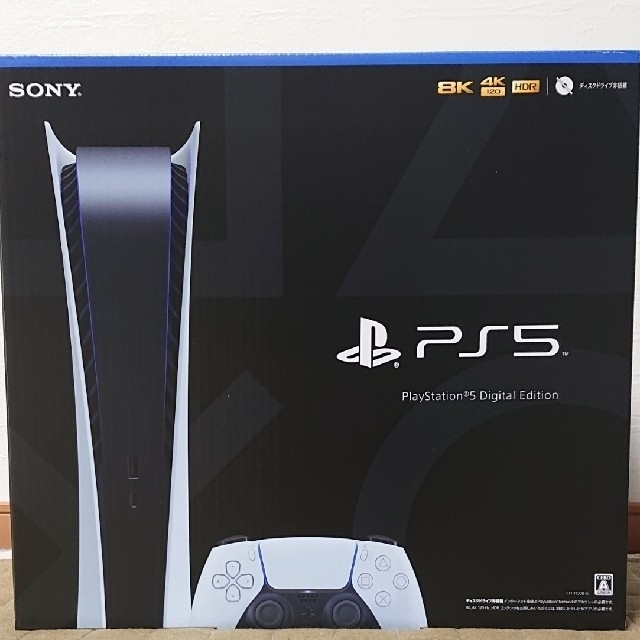 【新品・未開封】PlayStation5 デジタルエディション