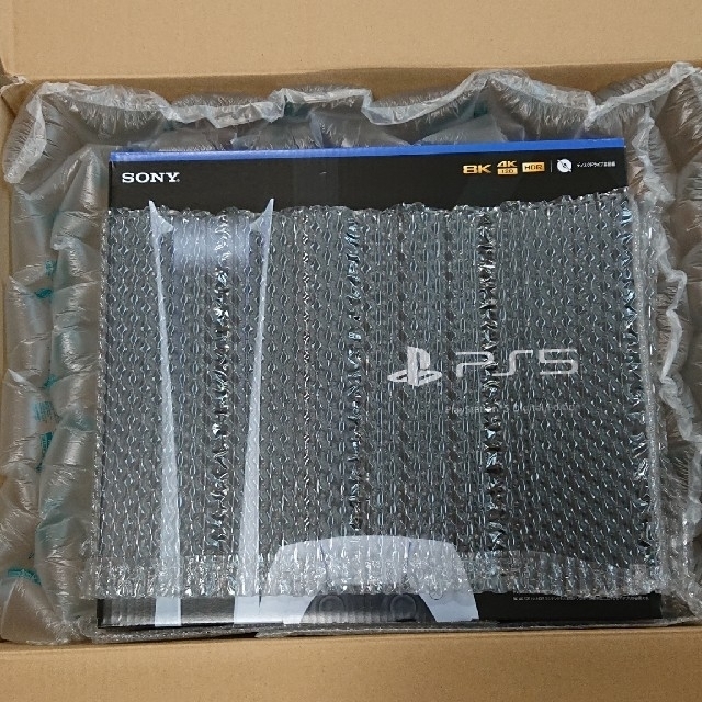 【新品・未開封】PlayStation5 デジタルエディション