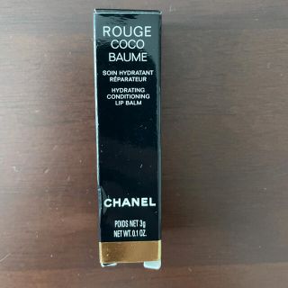 シャネル(CHANEL)のCHANEL シャネル　ルージュココボーム(リップケア/リップクリーム)