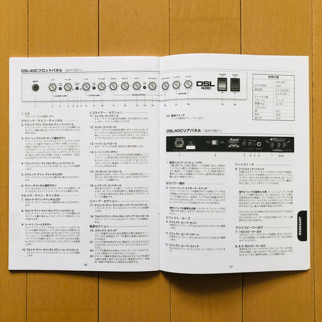 Marshall DSL40C 楽器のギター(ギターアンプ)の商品写真